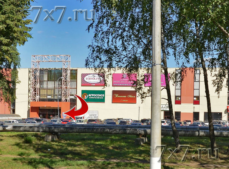  Секс шоп Чехов Московская область 