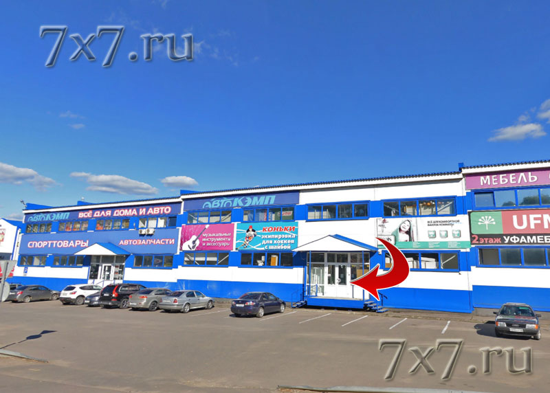  Секс магазин Чехов Московская область 