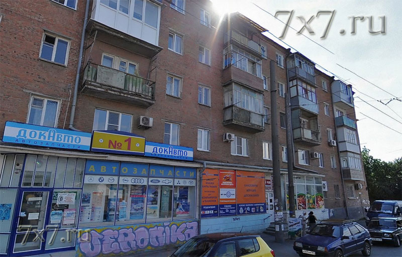  Секс шоп Таганрог Ростовская область 
