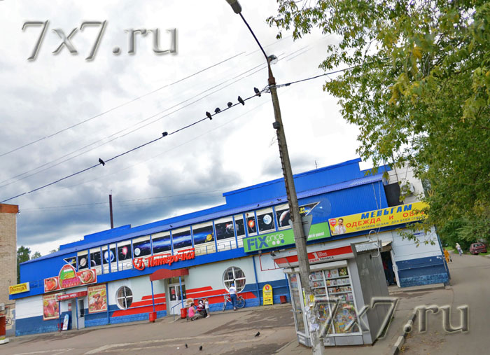  Интим магазин Наро-Фоминск Московская область 