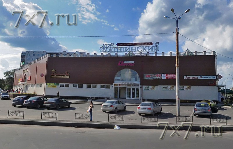  Интим магазин Гатчина Ленинградская область 