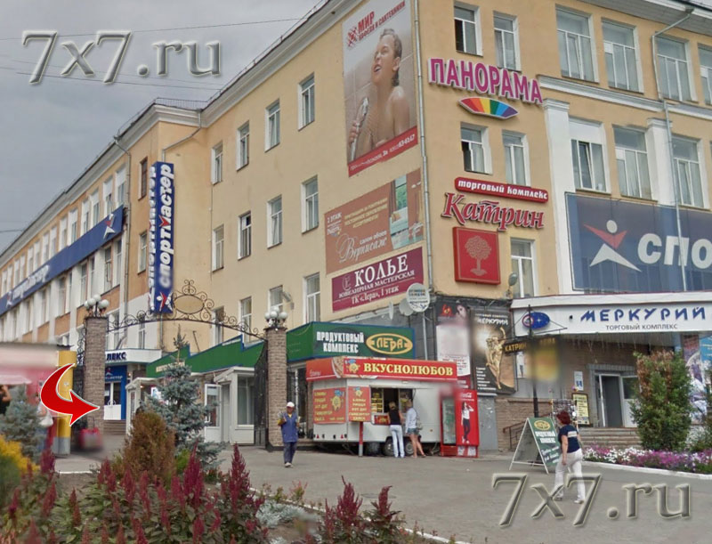  Секс шоп Златоуст Челябинская область 