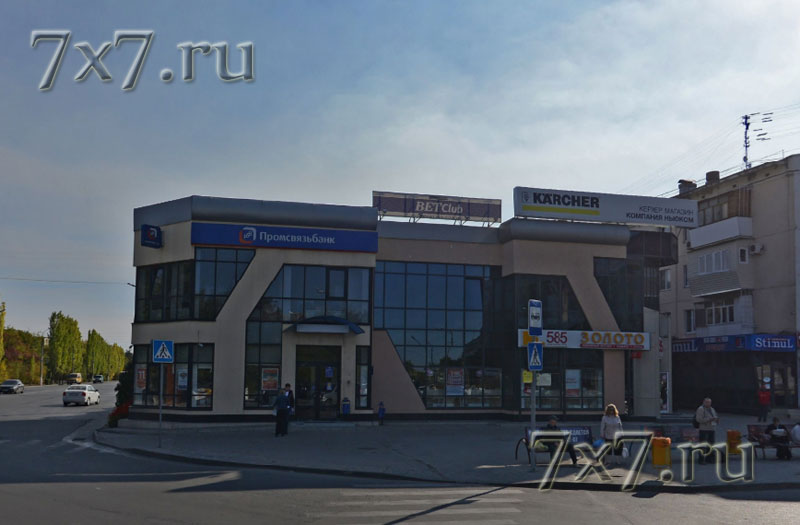  Интим магазин Волжский Волгоградская область 