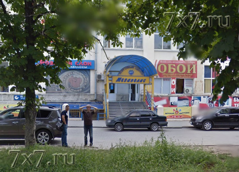  Секс шоп Шахты Ростовская область 