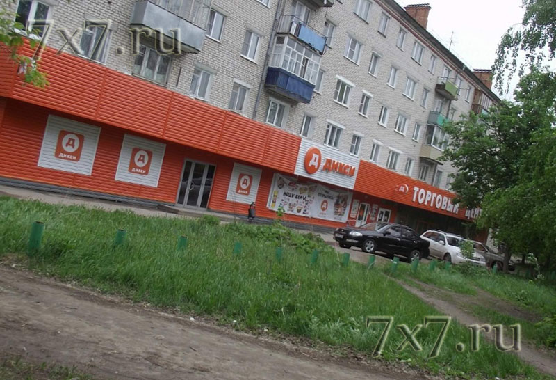  Секс шоп Ковров Владимирская область 