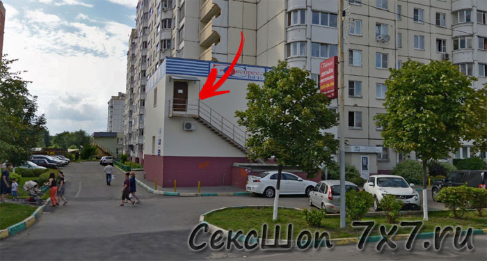  Секс шоп Котельники Московская область 
