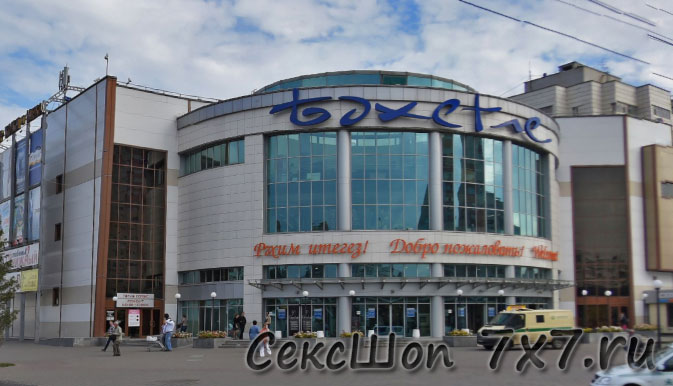  Секс шоп Казань Татарстан 