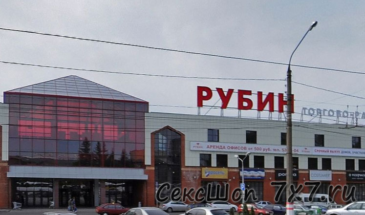  Секс магазин Тверь Тверская область 