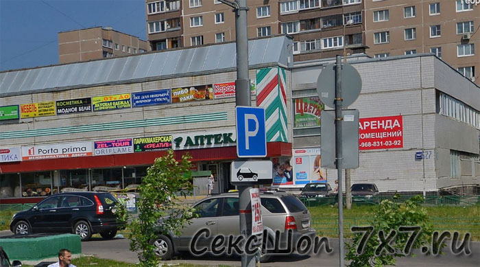  Секс шоп Зеленоград Московская область 