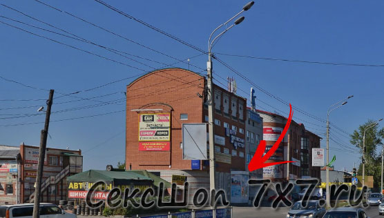 Секс магазин Барнаул Алтайский край 