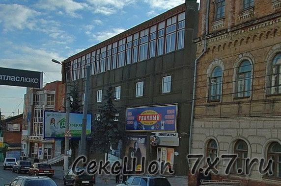  Интим магазин Курск Курская область 