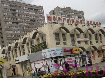  Интим магазин Волгодонск Ростовская область 