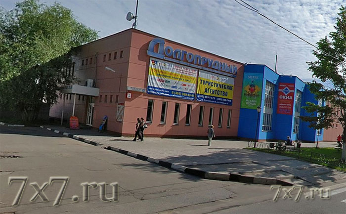  Интим магазин Долгопрудный Московская область 