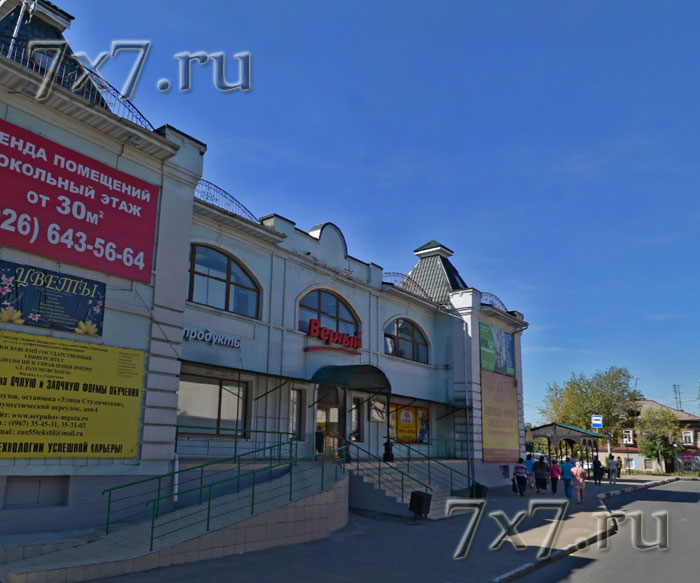  Секс шоп Серпухов Московская область 