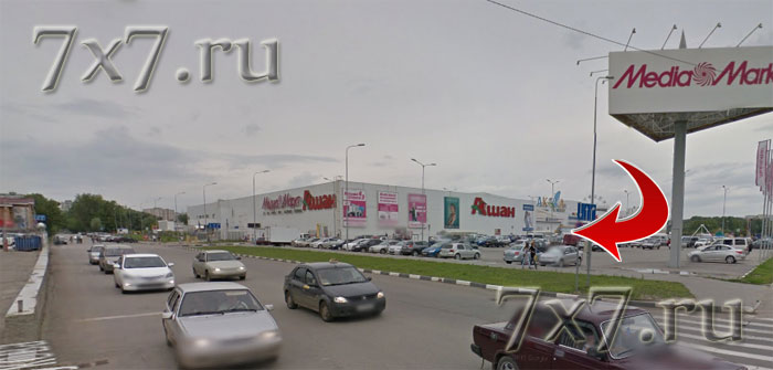  Секс магазин Ульяновск Ульяновская область 