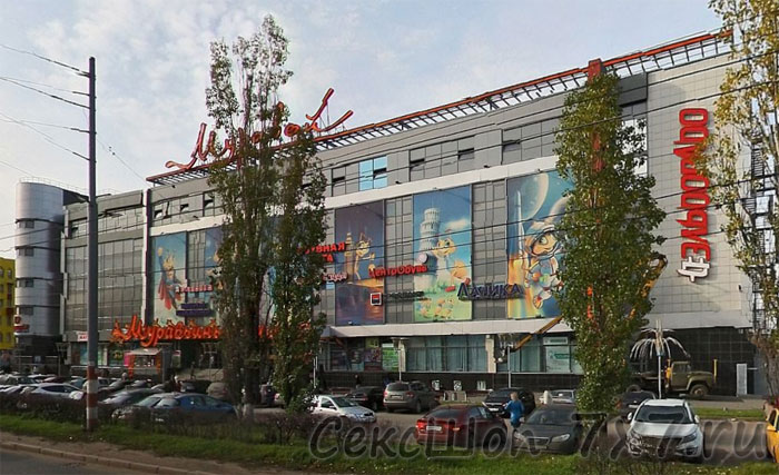  Секс шоп Нижний Новгород Нижегородская область 