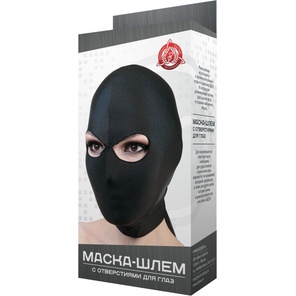  Чёрная маска-шлем с отверстием для глаз 