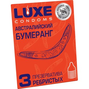  Презервативы Luxe Австралийский Бумеранг с ребрышками 3 шт 