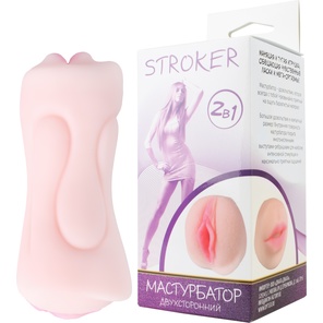  Телесный двусторонний мастурбатор STROKER вагина и ротик 