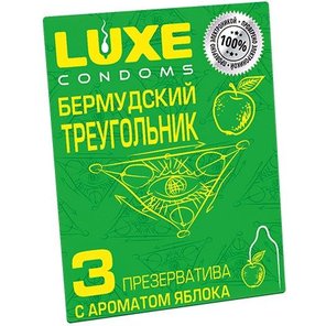  Презервативы Luxe «Бермудский треугольник» с яблочным ароматом 3 шт 