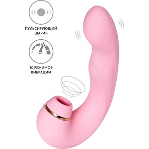  Нежно-розовый многофункциональный стимулятор клитора Juna 15 см 