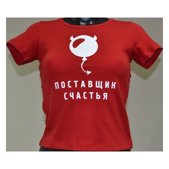 Женская футболка с логотипом и названием Поставщик счастья