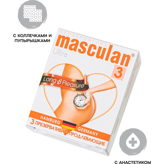 Презервативы Masculan Long Pleasure с продлевающим эффектом - 3 шт. Фотография 2.