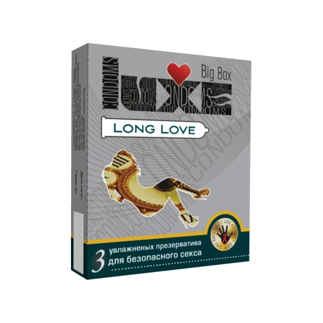 Презервативы LUXE Big Box Long Love с пролонгирующим эффектом - 3 шт - Luxe Big Box