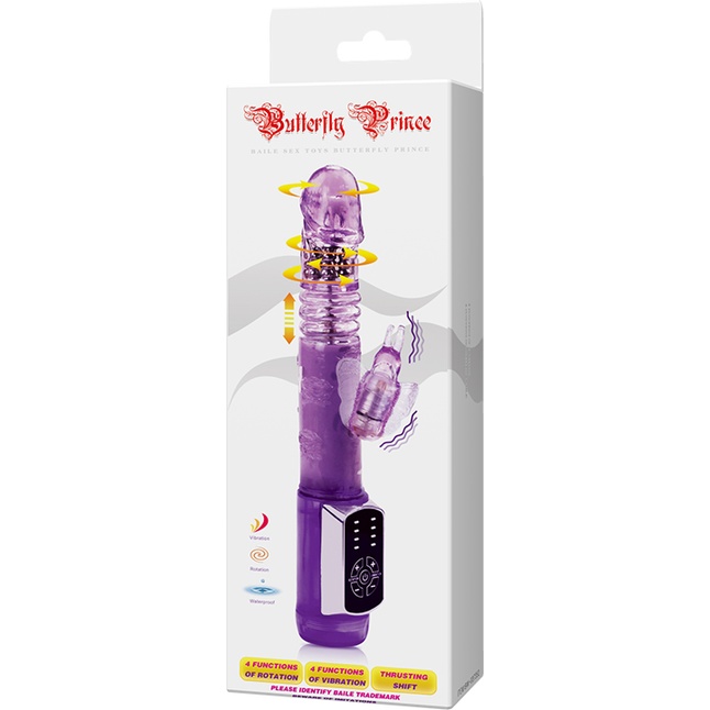 Фиолетовый вибратор хай-тек Butterfly Prince - 24 см. Фотография 6.