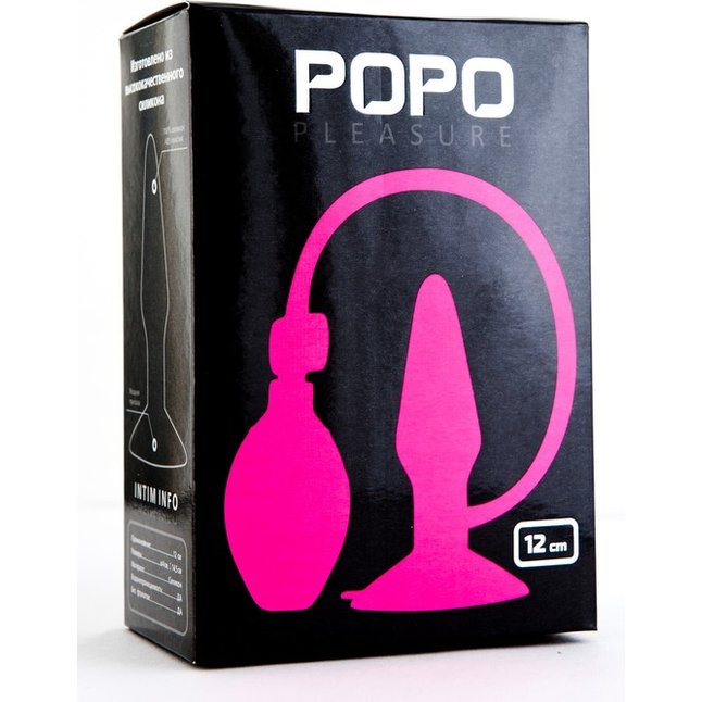 Розовая надувная втулка POPO Pleasure - 12 см