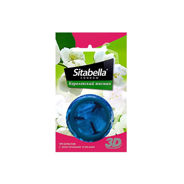 Презерватив Sitabella 3D Королевский жасмин - 1 шт - Sitabella condoms