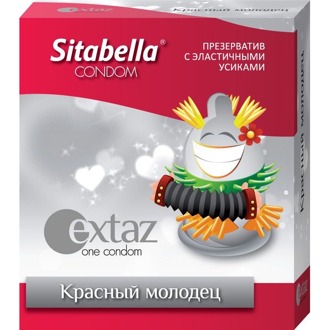 Презерватив Sitabella Extaz Красный молодец - 1 шт - Sitabella condoms
