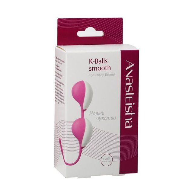 Розовые вагинальные шарики K-Balls Smooth спрей для интимной гигиены в подарок. Фотография 2.