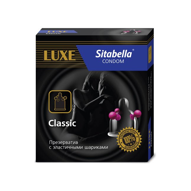 Презерватив Sitabella Classic с эластичными шариками - 1 шт - Sitabella condoms