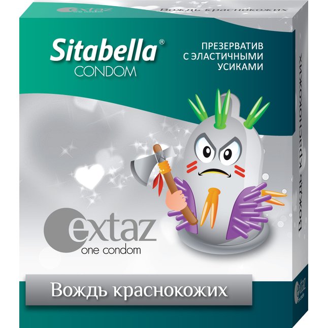Презерватив Sitabella Extaz Вождь краснокожих - 1 шт - Sitabella condoms