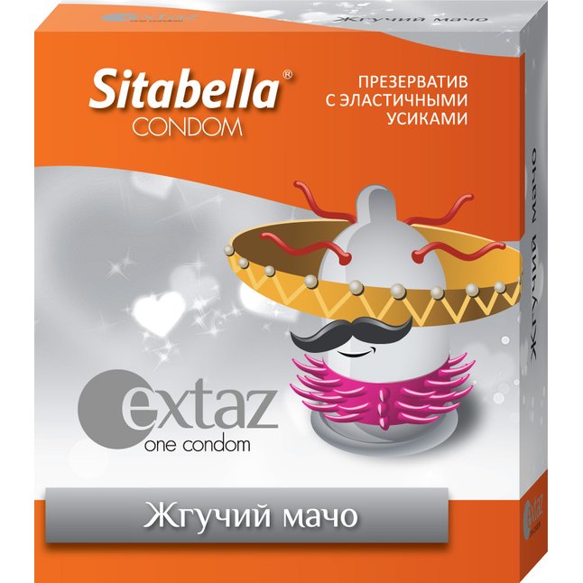 Презерватив Sitabella Extaz Жгучий мачо - 1 шт - Sitabella condoms