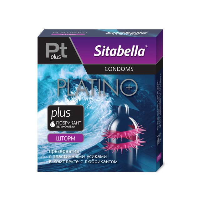 Презерватив Sitabella Platino plus Шторм - 1 шт - Sitabella condoms