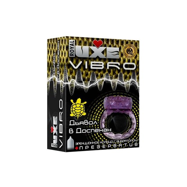 Эрекционное виброкольцо Luxe VIBRO Дьявол в доспехах - Luxe VIBRO