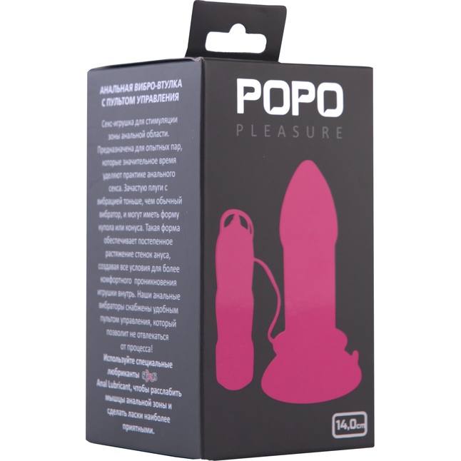 Розовая вибровтулка с выносным пультом управления вибрацией POPO Pleasure - 11,9 см