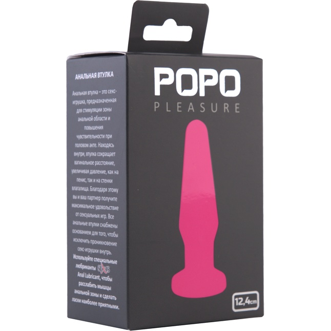 Розовая анальная втулка с закруглённой головкой POPO Pleasure - 12,4 см. Фотография 3.
