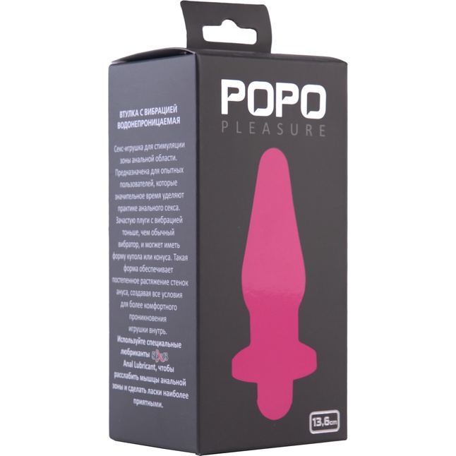 Водонепроницаемая вибровтулка розового цвета POPO Pleasure - 13,6 см. Фотография 3.