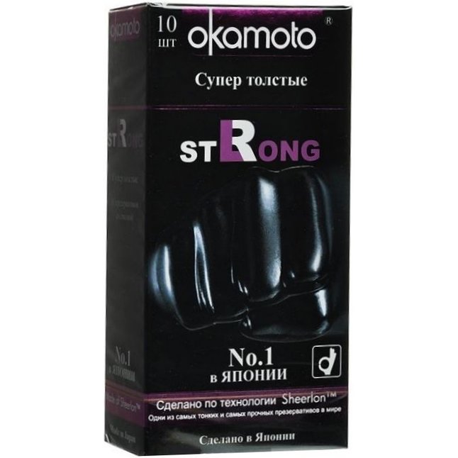 Супер прочные презервативы чёрного цвета Okamoto Strong - 10 шт