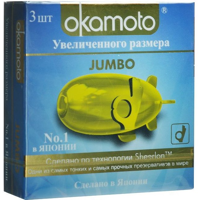 Презервативы увеличенного размера Okamoto Jumbo - 3 шт