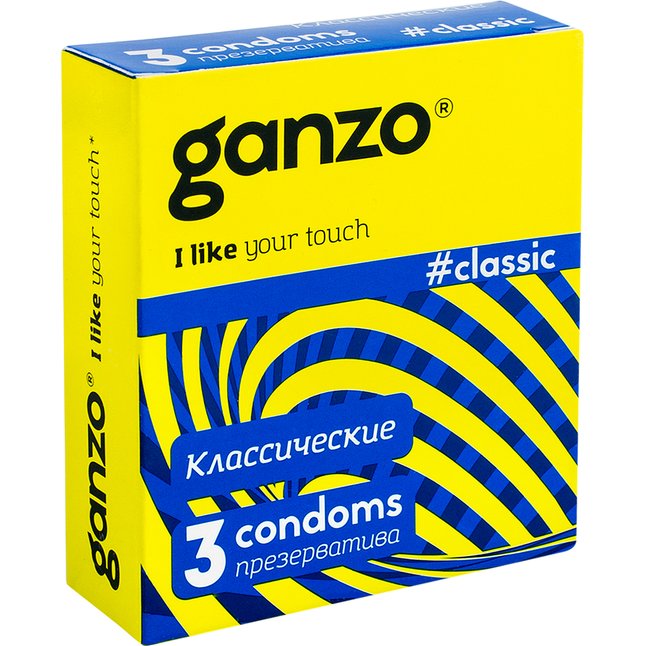 Классические презервативы с обильной смазкой Ganzo Classic - 3 шт