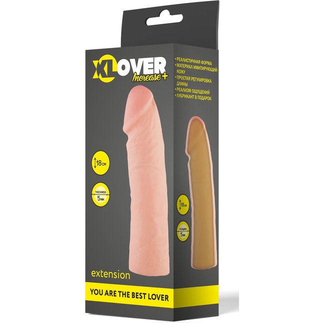 Фаллическая насадка на пенис XLover - 18 см - XLover