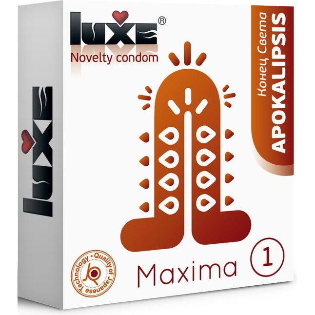 Презерватив Luxe Maxima WHITE Конец Света - 1 шт - Maxima White №1