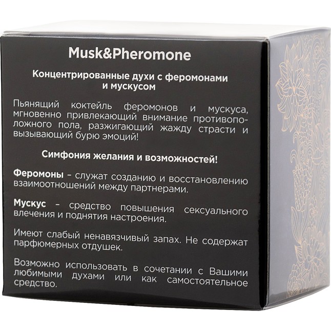 Ароматическое масло с феромонами Sexy Life Musk Pheromone man - 5 мл - Духи и спреи с феромонами Sexy Life. Фотография 3.