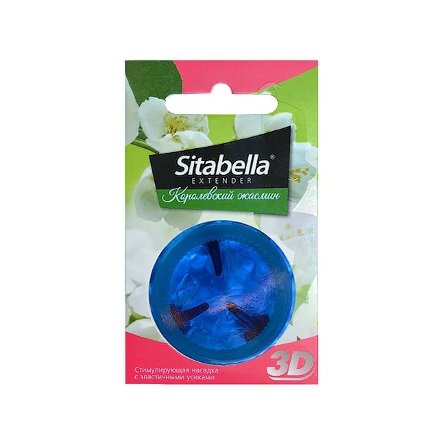 Насадка стимулирующая Sitabella 3D Королевский жасмин с ароматом жасмина - Sitabella condoms