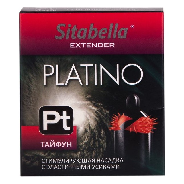 Стимулирующая насадка с шипиками по бокам Platino Тайфун - Sitabella condoms. Фотография 2.
