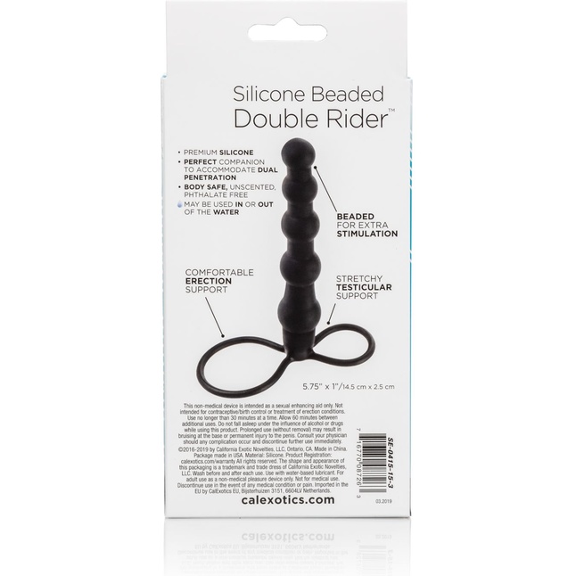 Насадка на пенис для двойного проникновения Silicone Beaded Double Rider - 14 см - Anal Toys. Фотография 6.